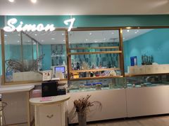 -西檬树SIMON·T轻奢蛋糕(大东方Max店)