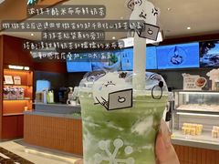 -茶理宜世(东方宝泰店)