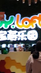 -宝燕乐园(闵行旗舰店)