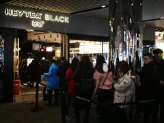 门面-喜茶(北京三里屯太古里店)