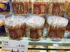 -沁园(新沙正街店)