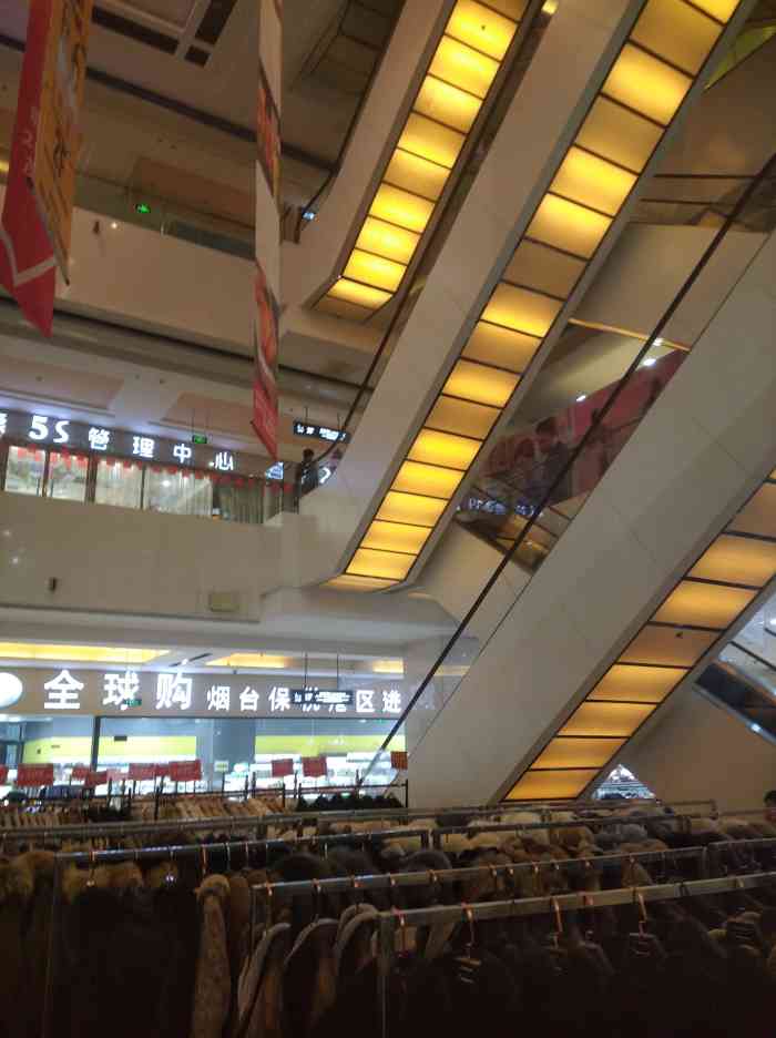 茂业天地淄博金帝店