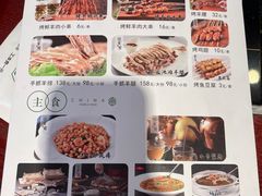 -紫光园(顺义店)