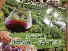 -萨莉亚意式餐厅(天河城购物中心店)