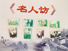 -岳记羊肠馆(陵园小区店)