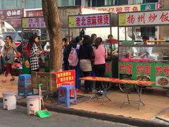 -海南大学南门小吃一条街