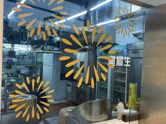 -渔顺生·顺德鱼生·粥底火锅·桑拿鸡(渔人码头店)