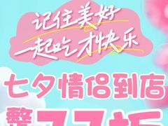 -鑫花溪牛肉米粉(凤凰街创始总店)