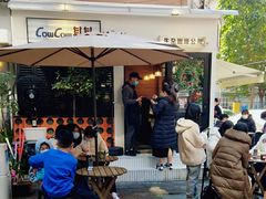 -CowCow其其·牛杂咖啡公司(六运店)