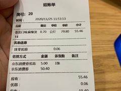 -许小树(国贸商城店)