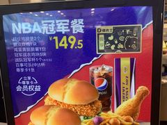 -德克士(文一店)