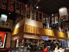 -炉胜·炉端烧·居酒屋