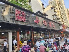 门面-小杨酒家(华苑小区店)