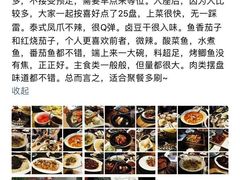 -小团圆餐厅(欧洲城店)