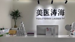 -海涛医疗美容·面部抗衰·注射美鼻