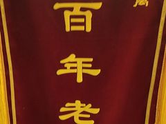 -好玩工厂密室·鹅鸭杀·桌游拼豆电玩