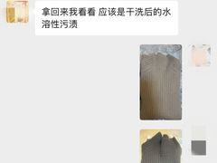 -福奈特洗衣洗鞋(广泉路店)