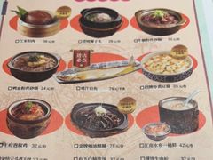 -南京大牌档(苏州中心店)