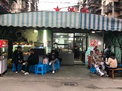 门面-星鸿社重庆老火锅