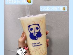 -茶百道(万达店)