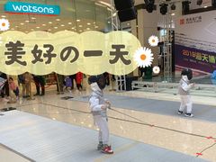 -海天博乐击剑俱乐部(港汇中心店)