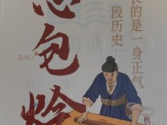 -岳王庙