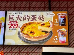 -肯德基(珍珠店)