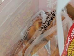 -味多美蛋糕(大兴店)