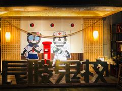 -长藤鬼校(龙翔店)