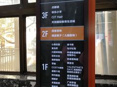 -快乐小羊·内蒙牛羊肉火锅(流花中心店)