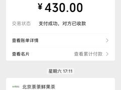 -百荣世贸商城