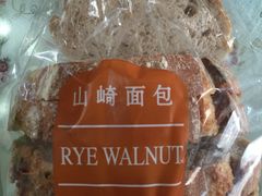 -山崎面包(静安久光店)