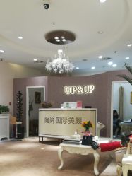 -UP&UP·半永久眉毛眼线机器野生眉