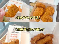 -麦当劳(苏州中心星悦汇店)
