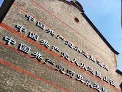 -中共一大纪念馆