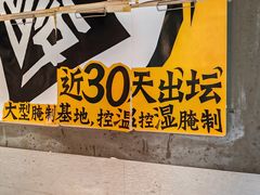 -太二酸菜鱼(海口友谊广场店)
