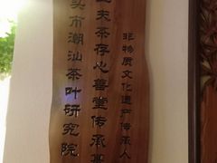 -日日鲜茶餐厅(小公园店)