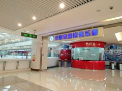 -全明星滑冰俱乐部(万象城店)