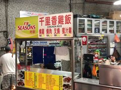 -丽丰茶冰室