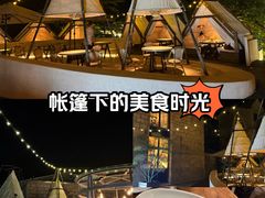 -金鱼妈妈 山野·食趣(荫山街店)