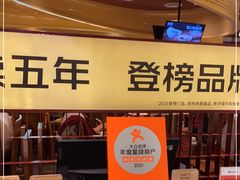 -巴奴毛肚火锅(悠唐购物中心店)