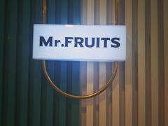 门面-Mr.Fruits水果先生(蓝色港湾店)