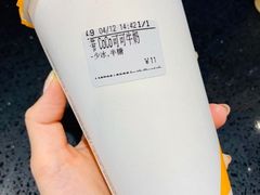 CoCo可可牛奶-CoCo都可(IM广场店)