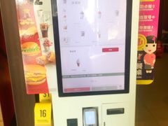 -麦当劳(祈年大街店)