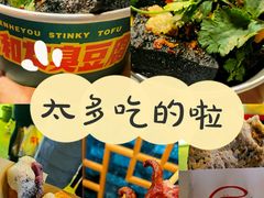 -太平老街