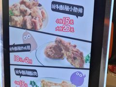 -傅强排骨(成都总店)