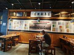 -新兴园饺子馆(北京百子湾店)