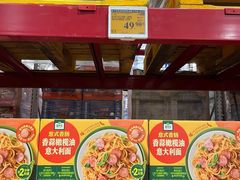 -山姆会员商店(上海浦东店)