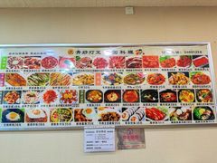 -青纱灯笼韩国料理店