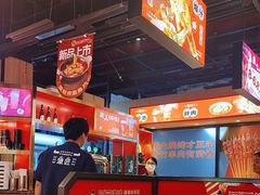 -阿三烧烤·生蚝(超级会员店拓峰店)